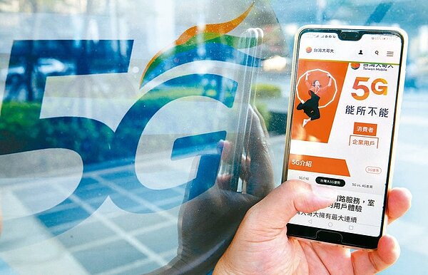 電信兩大合併案(台台併、遠亞併)確定延期,併購(台灣大、遠傳)及被併購(台灣之星、亞太電信)方均期盼盡速過關。圖/聯合報系資料庫