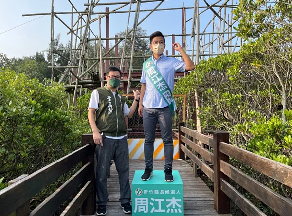 周江杰（右）批評新豐紅樹林木棧道荒廢，是新竹縣府行政效率低落所致。圖／周江杰競辦提供