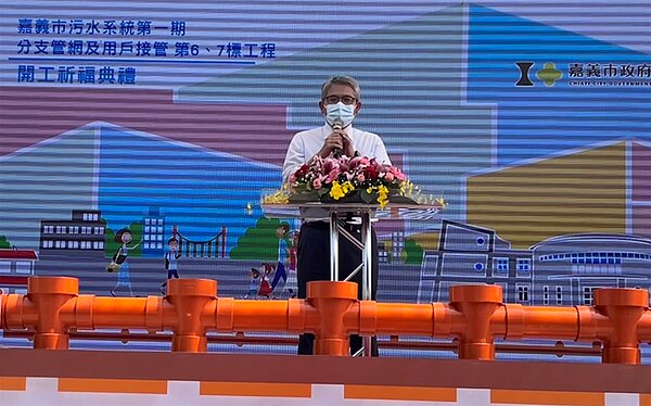 「嘉義市污水系統第一期-分支管網及用戶接管第6、7標工程」於3日開工。圖/內政部提供