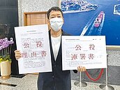 高鐵延伸高雄車站　議員擬推公投