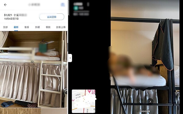 這間青旅的GOOGLE頁面上,被網友上傳兩張照片,一張為股溝照,一張則為一柱擎天照。圖/翻攝自GOOGLE