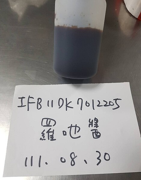 馬來西亞出口「FIG羅吔醬(ROJAK SAUCE)」檢出甜味劑含量不符規定。圖／食藥署提供
