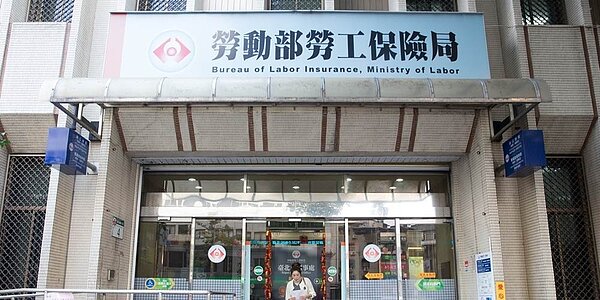 勞保基金財務缺口引關注，勞長許銘春強調，相信政府撥補一定會持續。圖／中時報系資料照片
