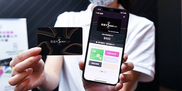 悠遊卡公司4日推出「SuperCard超級悠遊卡」,調高支付額度,並可以透過在手機app及NFC功能完成加值動作。圖/王德為