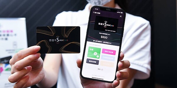 悠遊卡公司4日推出「SuperCard超級悠遊卡」，調高支付額度，並可以透過在手機app及NFC功能完成加值動作。圖／王德為