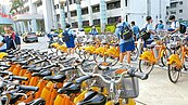 桃園YouBike升級？要花上億暫不換