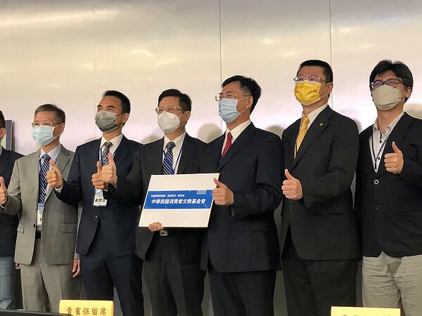 2022消基會不動產高峰論壇。圖／好房網News記者蔡佩蓉攝影