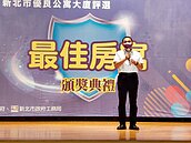 新北41社區獲「最佳房寓」！侯友宜讚優質居住條件兼具