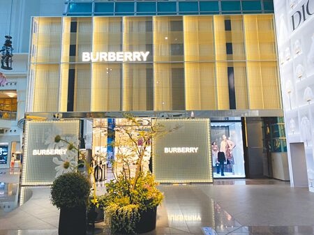
台北101 Burberry重磅回歸4F，是繼倫敦首家全球旗艦店後，亞洲首發的最新形象旗艦店。（吳奕萱攝）

