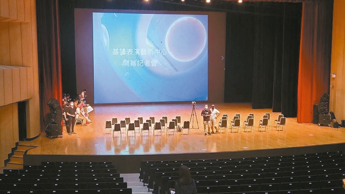 基隆市議會國民黨團指出,市府還未取得新的使用執照,就決定先開放演出,恐有安全疑慮。記者游明煌/攝影