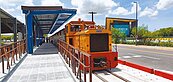 台糖五分車延駛高鐵嘉義站　10月8日通車