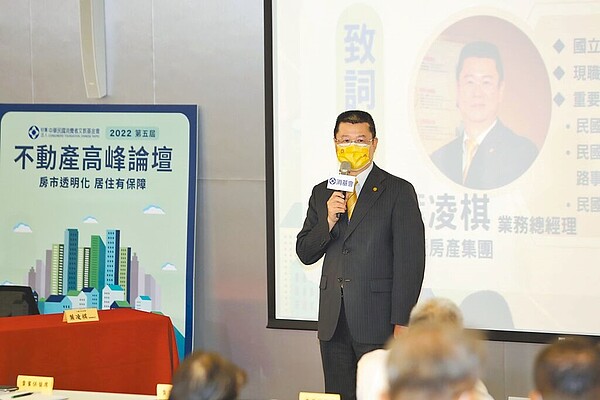 永慶房產集團公開邀請房仲同業,一起實踐「不炒房、不賺差價」的企業社會責任。圖/永慶提供