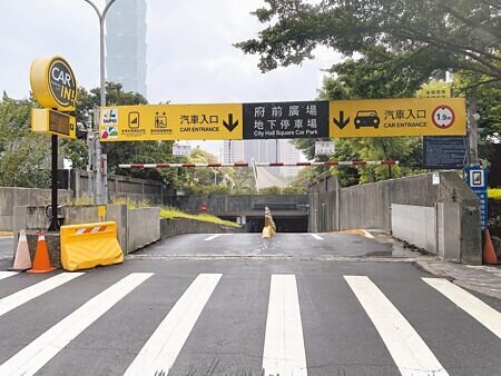 台北市議會三讀通過「台北市公有停車場收費費率自治條例」,新增80至150元等4種級距,藉此提高停車周轉率,當每小時60元仍滿場時將採累進費率,最高每小時150元,預估明年2月登場的陽明山花季將率先適用。(黃婉婷攝)