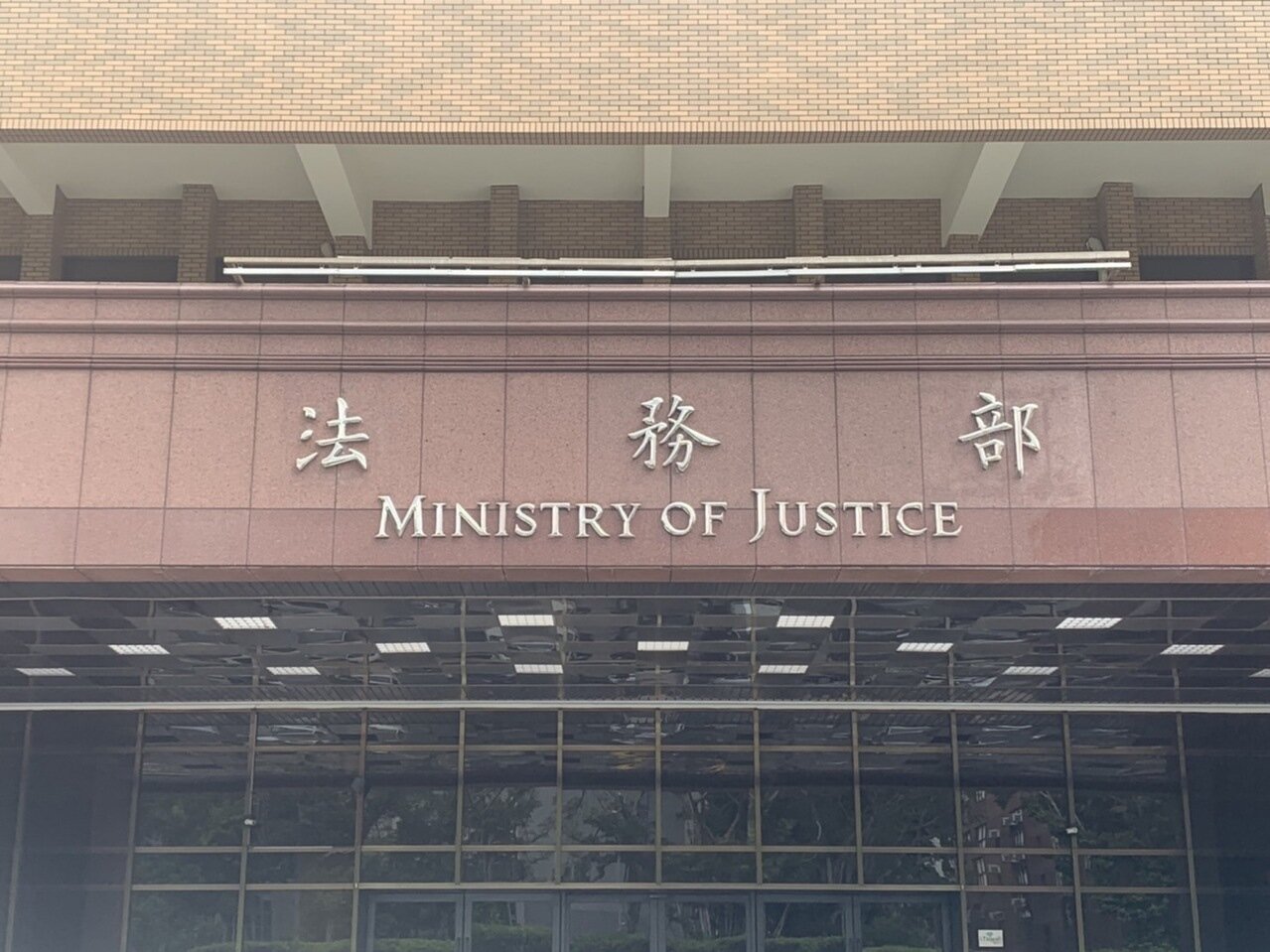 台南殺警案發生後，外役監人犯引發關注，圖為法務部。記者王聖藜／攝影 