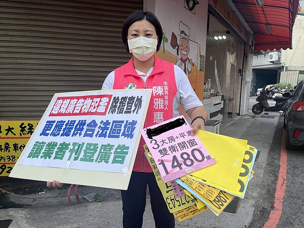 台中市街頭違規廣告物多，民進黨台中市東南區市議員參選人陳雅惠，希望市府稽查違規廣告物，也應提供更多合法區域讓業者刊登廣告。圖／陳雅惠提供