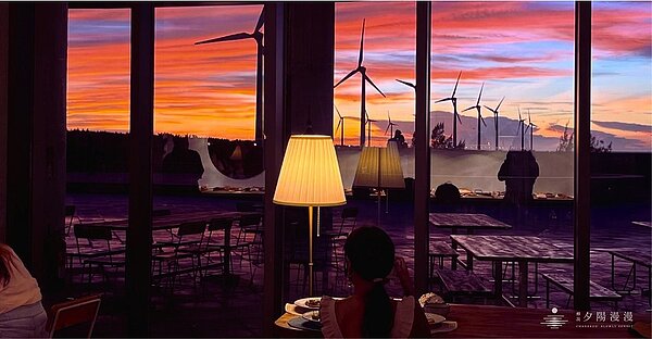 蟬說:夕陽漫漫餐廳夕陽景色。圖/建設處提供