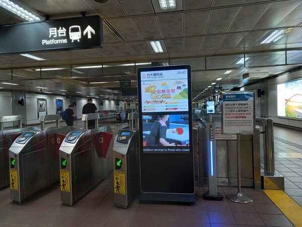 北捷3站部分出入口將於國慶日暫時關閉。圖／台北捷運提供