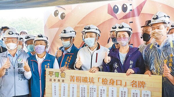 新北市平溪區平菁橋因線型不佳,每逢假日都會有人車爭道、交通堵塞的問題,工務局去年著手改建舊橋,7日正式通車,提供遊客更舒適的旅遊體驗。(新北市工務局提供/蔡雯如新北傳真)