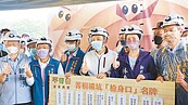 11個月救交通　平溪平菁橋改建通車