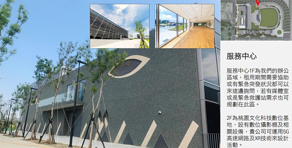 桃園陽光劇場服務中心。圖/取自桃園陽光劇場官網