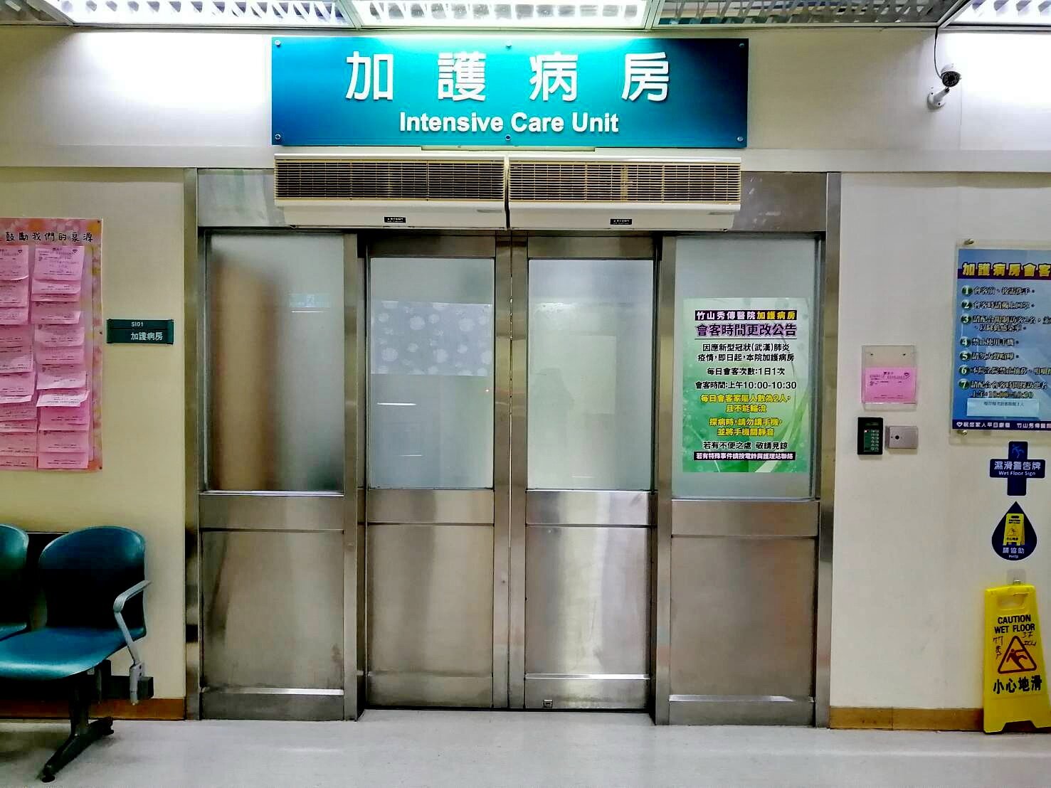 疫情連續13天升溫,專責加護病房全國空床率剩不到三成。本報系資料照片