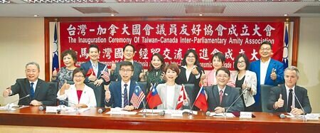 立法院7日舉行「台灣-加拿大國會議員友好協會」及「加馬台灣國會經貿交流促進會」成立大會,外交部次長俞大(左起)、僑委會副委員長徐佳青、立委鍾佳濱、立委陳亭妃、立法院祕書長林志嘉、加拿大駐台北貿易辦事處處長呂明銳等一同出席。(杜宜諳攝)