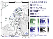 花蓮03:24地震　規模5.9　最大震度4級