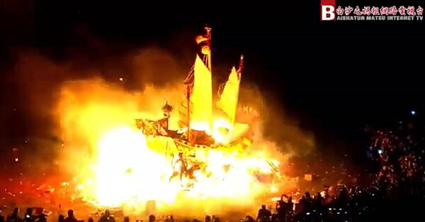 今天凌晨1點35分左右,現場正式點炮火祭,為期一周的王船醮也圓滿劃下句點。圖/翻攝白沙屯媽祖網路電視台