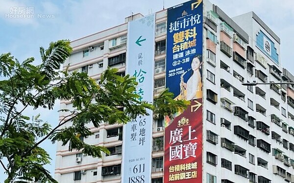 高雄在地專家揭投資客不戀棧 中古屋主反「開價驚人」 高雄、台積電。(好房網News 記者楊欽亮 / 攝)
