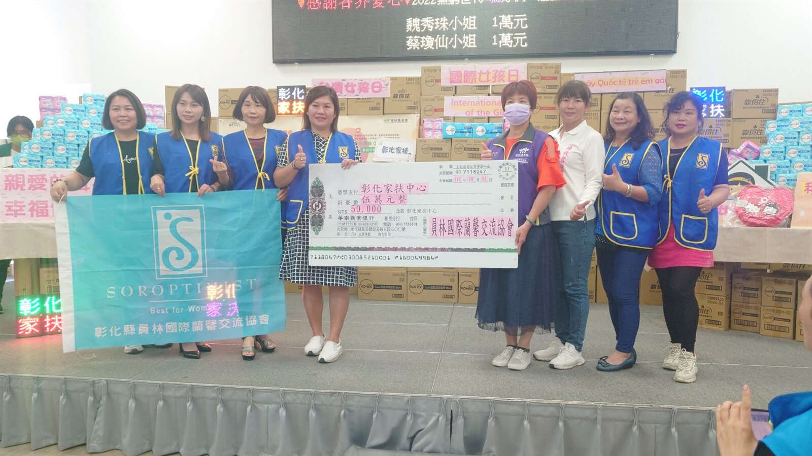 彰化家扶中心勸募衛生棉獲得善心社團響應。記者簡慧珍/攝影