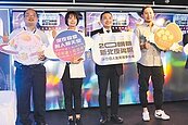 新北人氣消夜票選　結合元宇宙