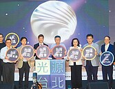 2024、2025台灣燈會　台南、桃園主辦