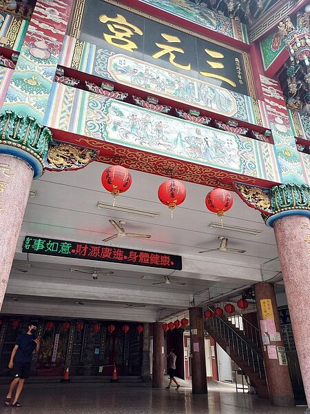 信仰所在的三元宮。圖/易小滿攝