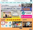 中市地政局首創實登揭露期程查詢網　資訊更透明、即時