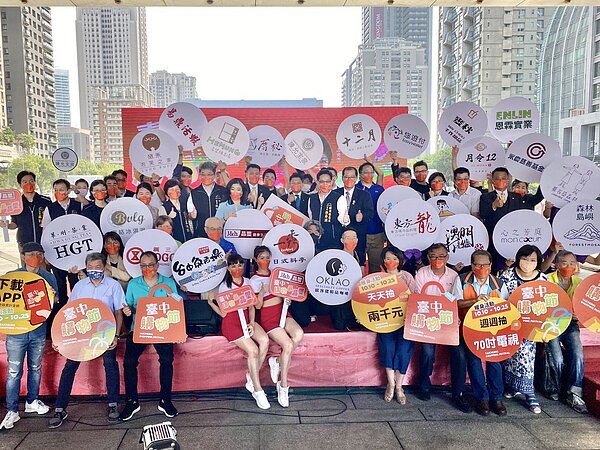 台中購物節暖身活動開跑3天，登錄金額破億元。圖／經發局提供