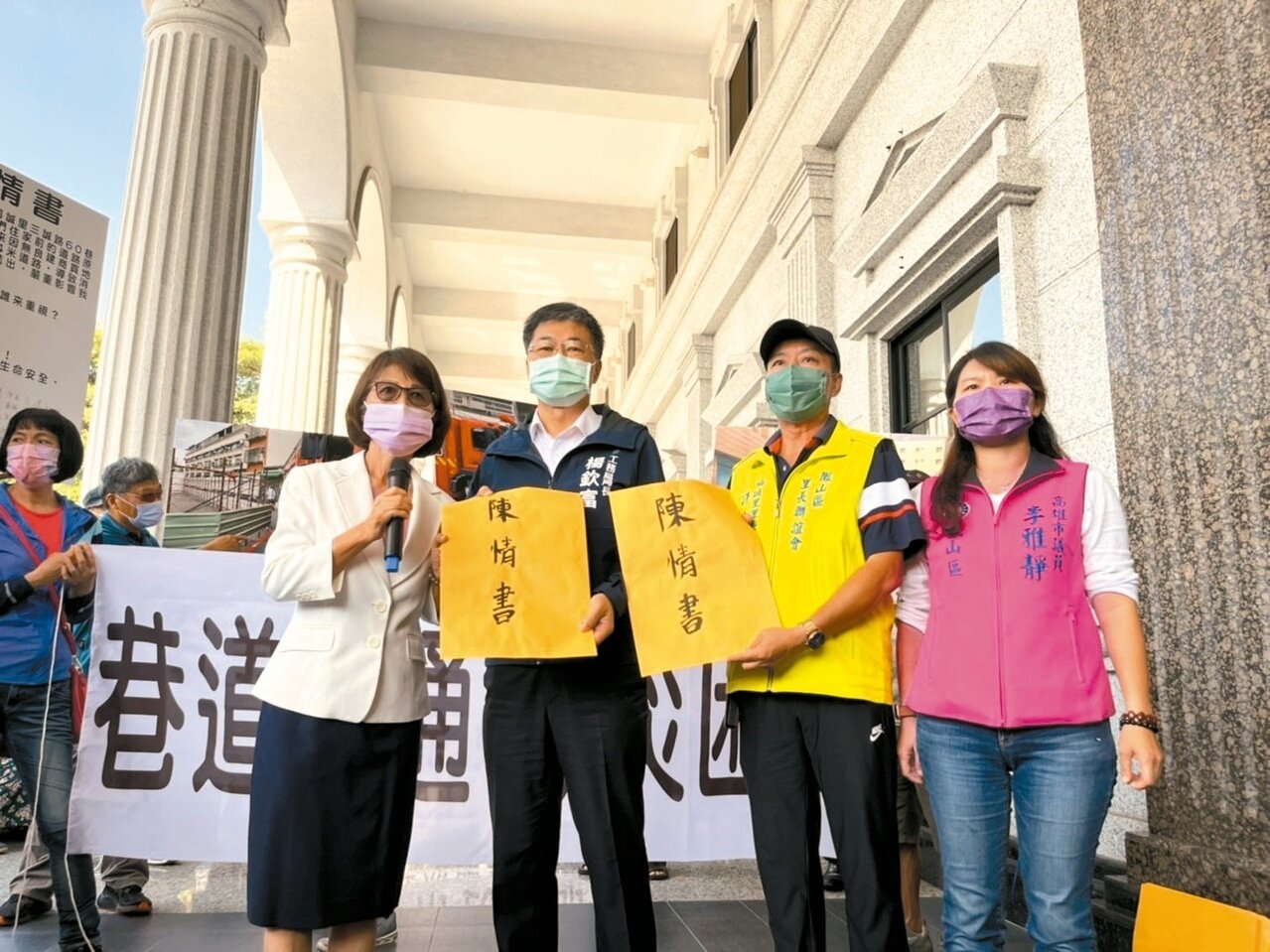 高雄鳳山區福誠里三誠路60巷21弄居民昨由市議員李雅靜(右一)、福誠里長許德發(右二)陪同到議會陳情,議長曾麗燕(左一)、市府工務局長楊欽富(左二)收下陳情書。記者林巧璉/攝影