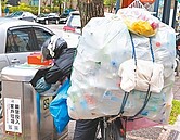 前8月經常性薪資負成長　6年首見