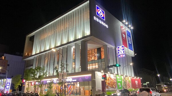 網友分享台東開了間5層樓高的全聯,令眾人驚呼連連。圖/截自臉書社團「我愛全聯-好物老實説」