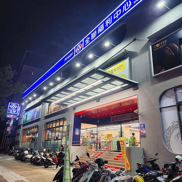 高雄左營近期也開了間全高雄最大的全聯。圖/截自臉書社團「我愛全聯-好物老實説」