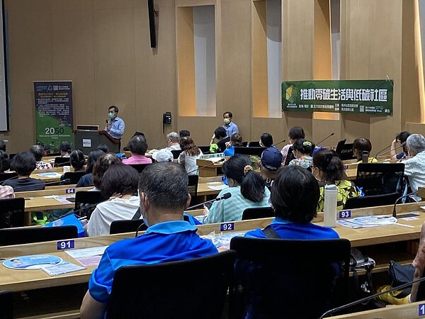 萬美里環保教育廢棄物之焚化、氣化與熔融講座。圖／取自「臺北市鄰里服務網」
