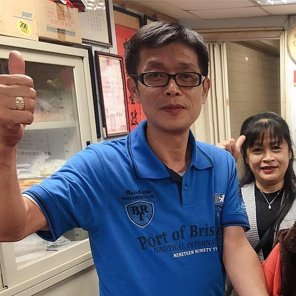 松山區吉仁里里長李全長。圖/松山區吉仁里里長李全長提供