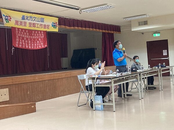 萬美里里鄰工作會報。圖／取自「臺北市鄰里服務網」
