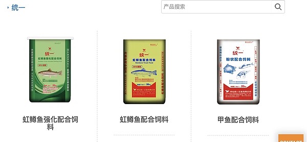 統一水產飼料產品。圖／翻攝自官網