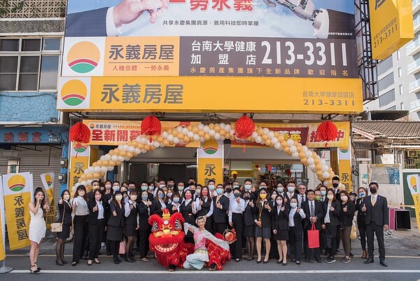 規劃加盟5間永義的永義房屋崇善文化加盟店劉亦宸店東認為，永慶房產集團管理制度完善，助店東在經營管理上能更快上手。圖／永慶房產集團 