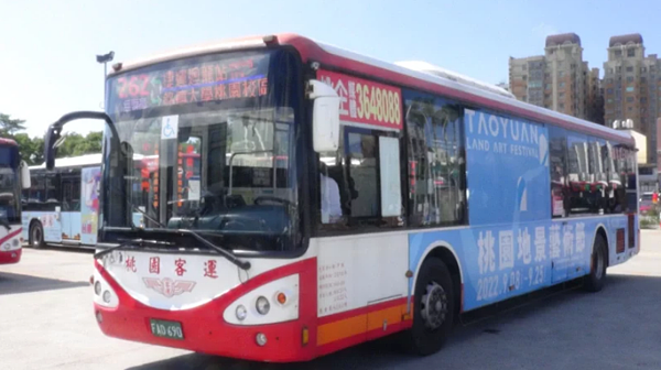 許多同學抱怨262公車發車不準時,導致上課遲到。圖擷自桃園市政府交通局