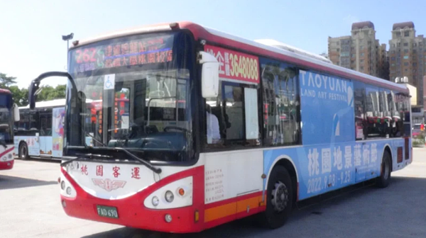 許多同學抱怨262公車發車不準時，導致上課遲到。圖擷自桃園市政府交通局