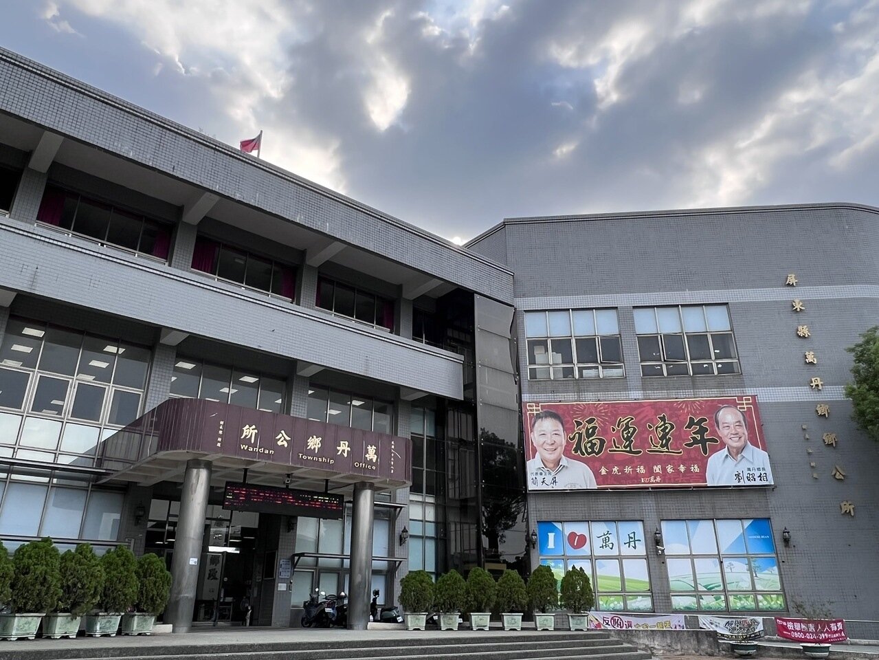 萬丹鄉明天起發放防疫補助金,首日將在香社、四維等兩村發放,今年6月30日前設籍者都可領取現金500元。記者魏斌/攝影