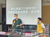 高雄城中城周年　罹難者家屬不滿判決