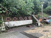 基隆新秘境連蔡總統都大讚　交通部將撥經費做建設