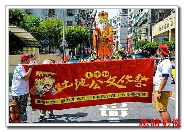 福運旺來「土地公文化祭」。圖片由里辦提供。